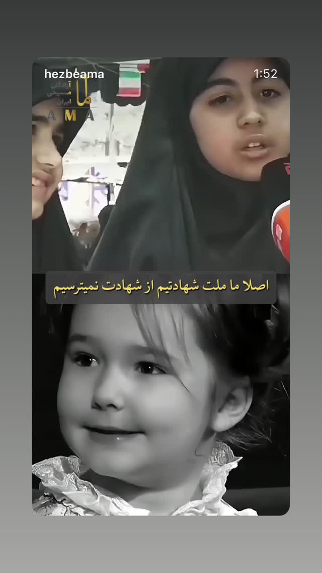  جدید ترین استوری اینستاگرام فرهاد دهقانی