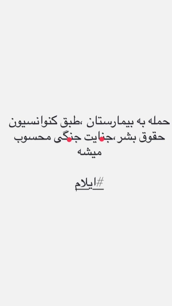  جدید ترین استوری اینستاگرام فرهاد دهقانی