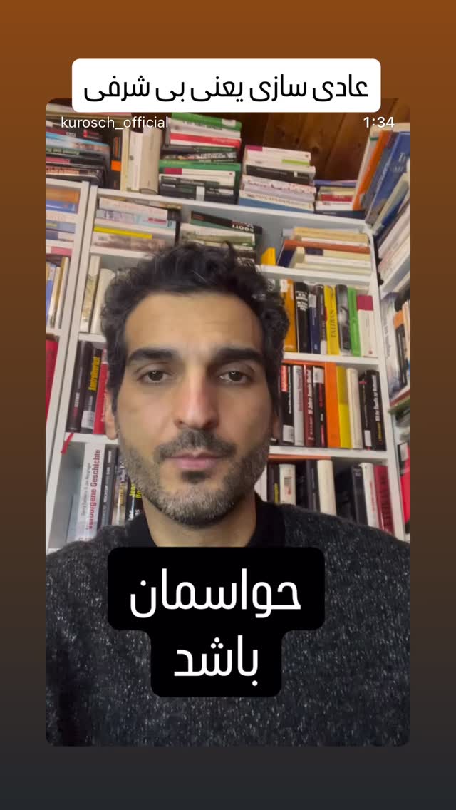  جدید ترین استوری اینستاگرام فرهاد دهقانی