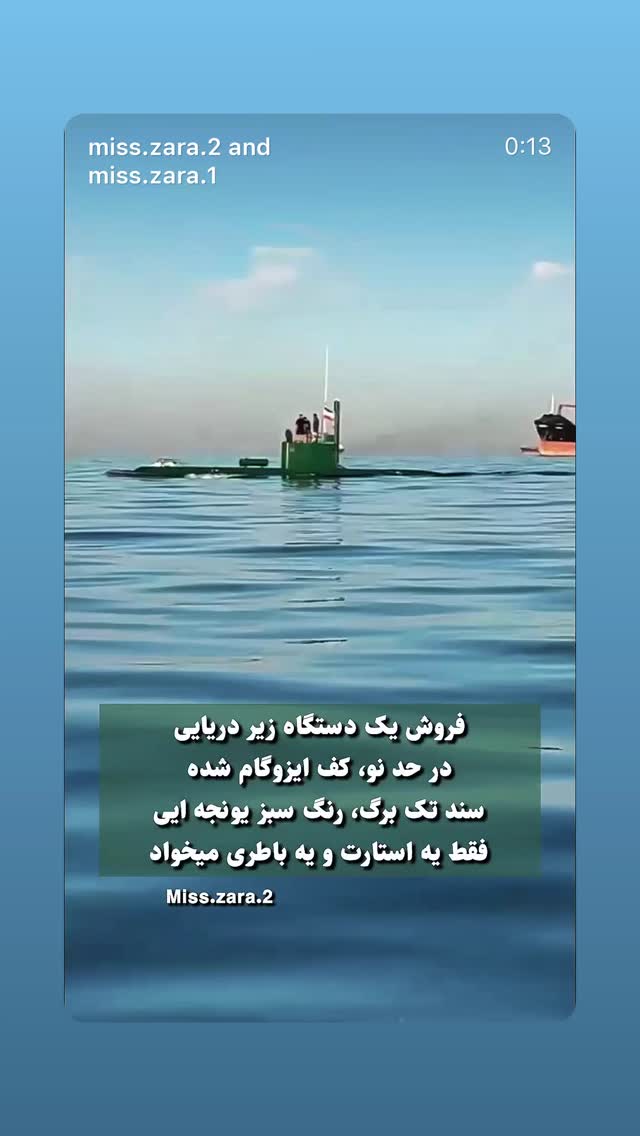  جدید ترین استوری اینستاگرام فرهاد دهقانی