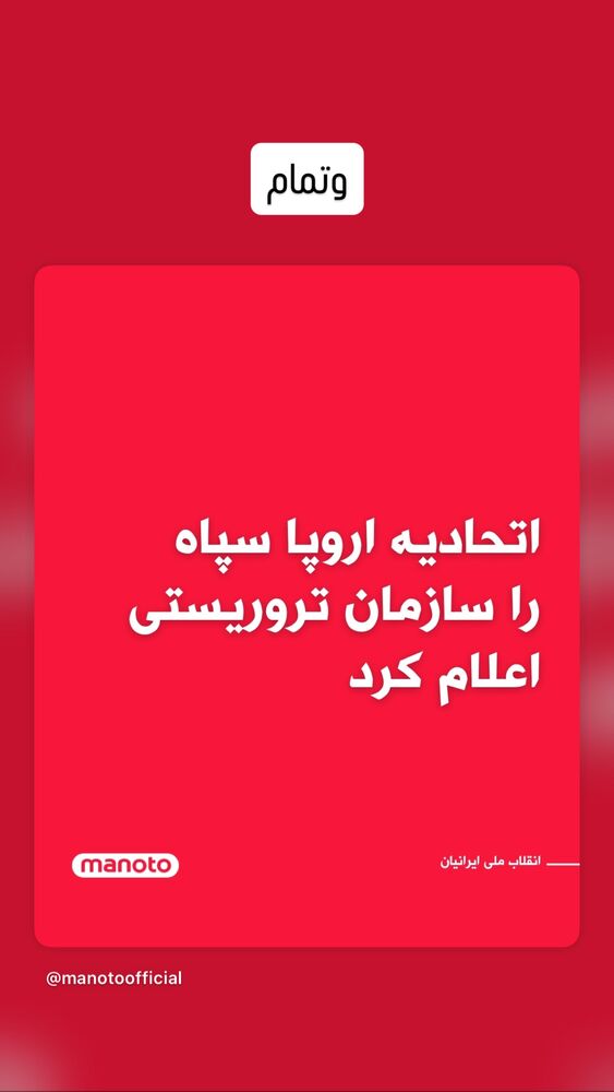  جدید ترین استوری اینستاگرام فرهاد دهقانی
