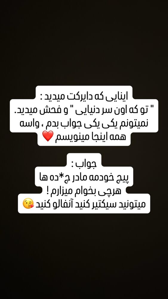  جدید ترین استوری اینستاگرام فرهاد دهقانی