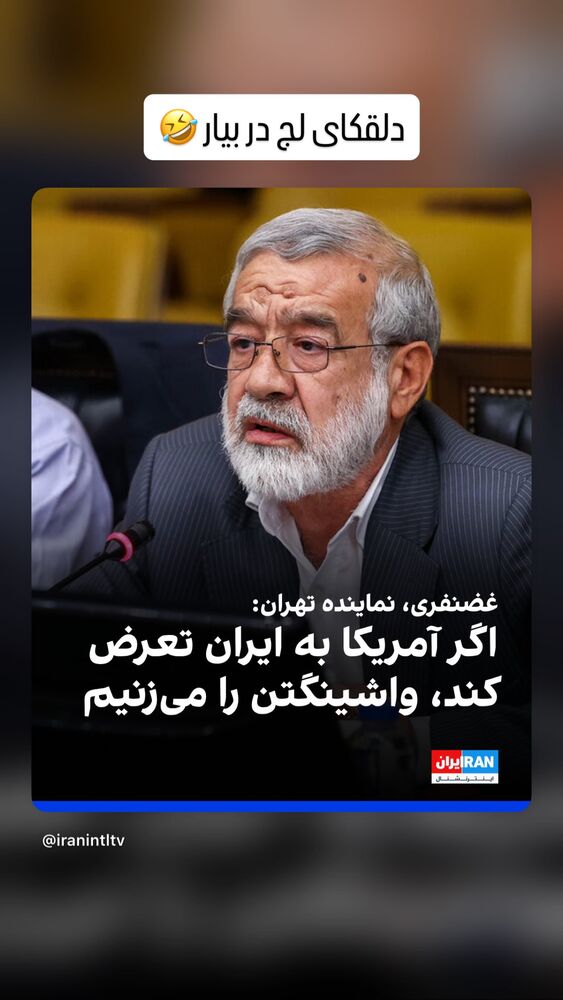 جدید ترین استوری اینستاگرام فرهاد دهقانی