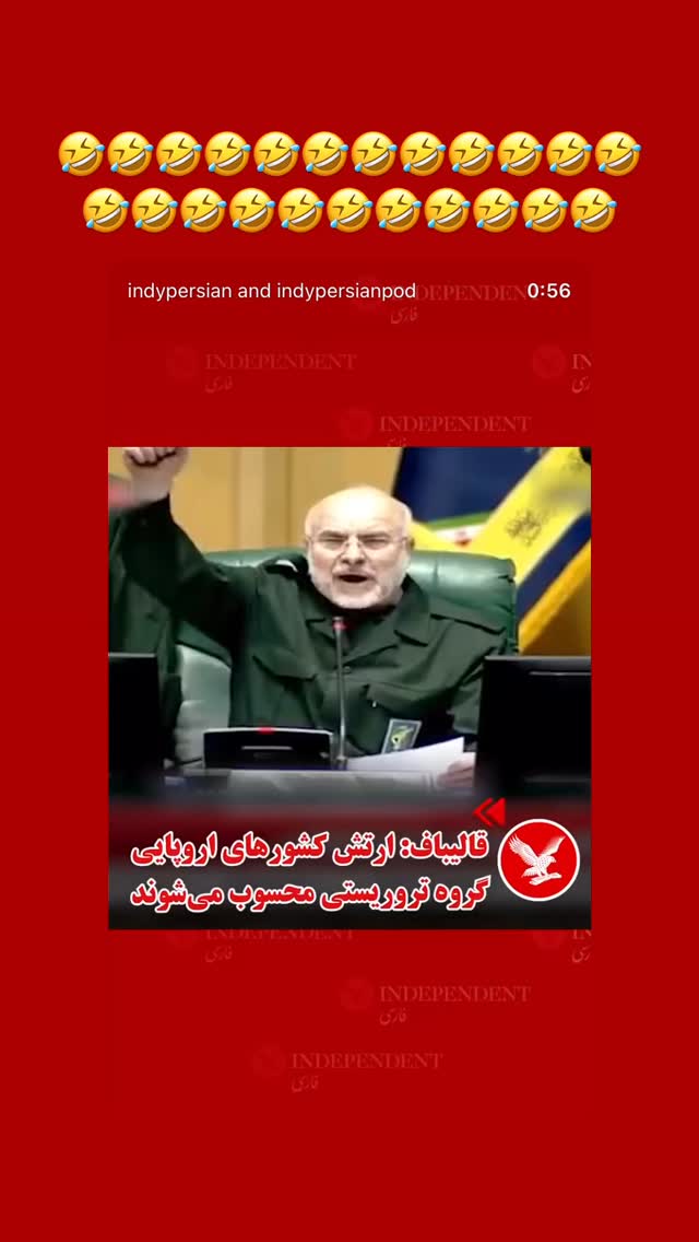  جدید ترین استوری اینستاگرام فرهاد دهقانی