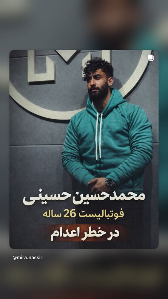  جدید ترین استوری اینستاگرام فرهاد دهقانی
