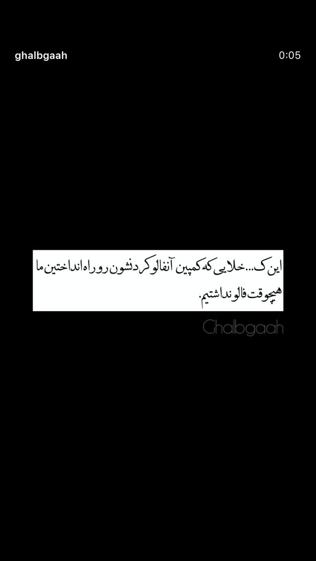  جدید ترین استوری اینستاگرام فرهاد دهقانی