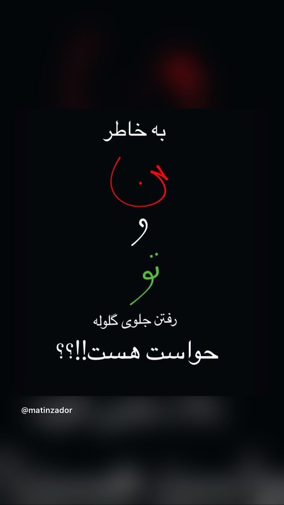  جدید ترین استوری اینستاگرام فرهاد دهقانی