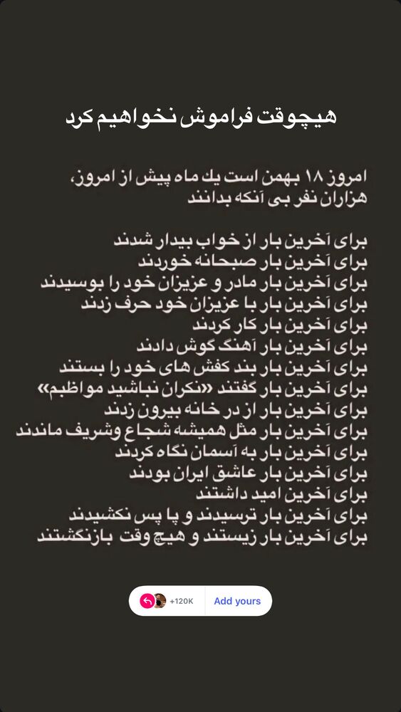  جدید ترین استوری اینستاگرام فرهاد دهقانی