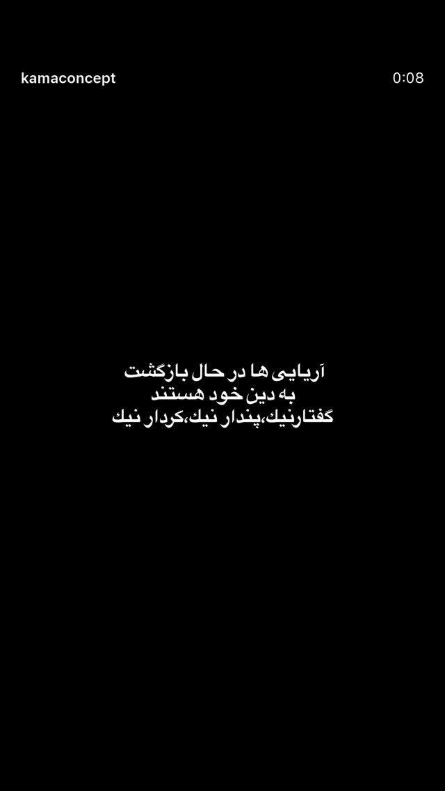  جدید ترین استوری اینستاگرام فرهاد دهقانی