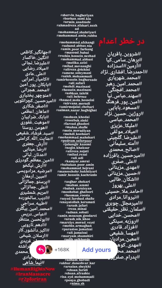  جدید ترین استوری اینستاگرام فرهاد دهقانی