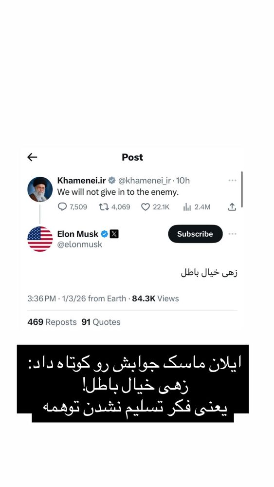  جدید ترین استوری اینستاگرام فرشاد