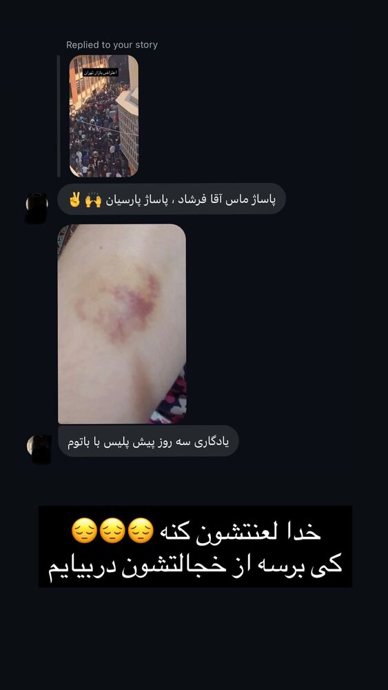  جدید ترین استوری اینستاگرام فرشاد