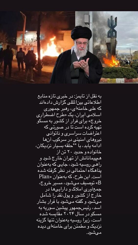  جدید ترین استوری اینستاگرام فرشاد