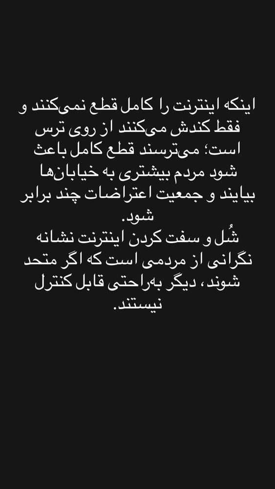  جدید ترین استوری اینستاگرام فرشاد