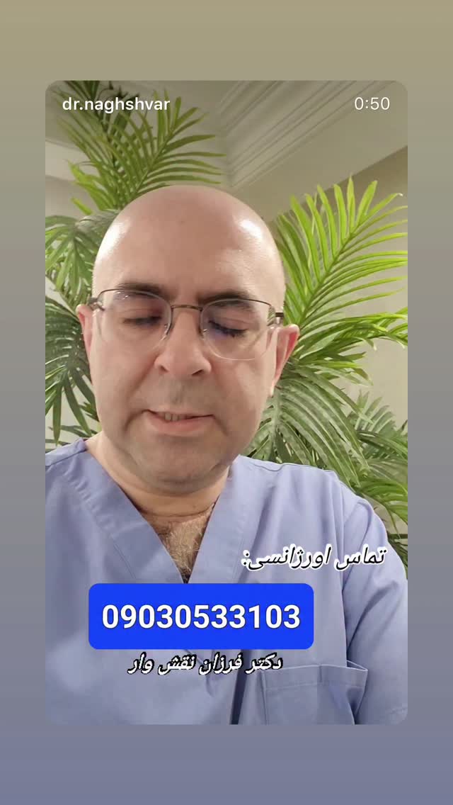  جدید ترین استوری اینستاگرام فرشاد