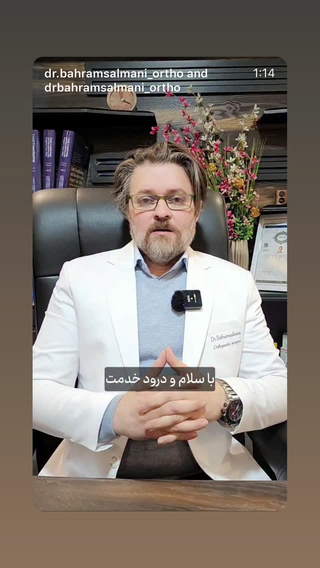  جدید ترین استوری اینستاگرام فرشاد