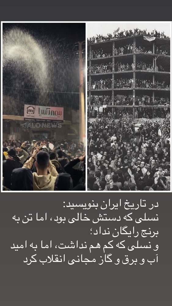  جدید ترین استوری اینستاگرام فرشاد