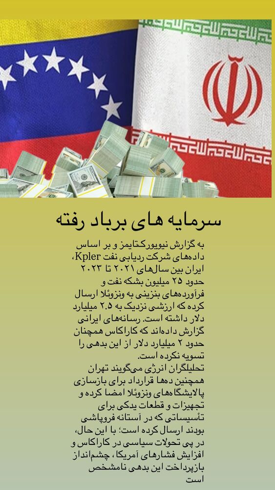  جدید ترین استوری اینستاگرام فرشاد
