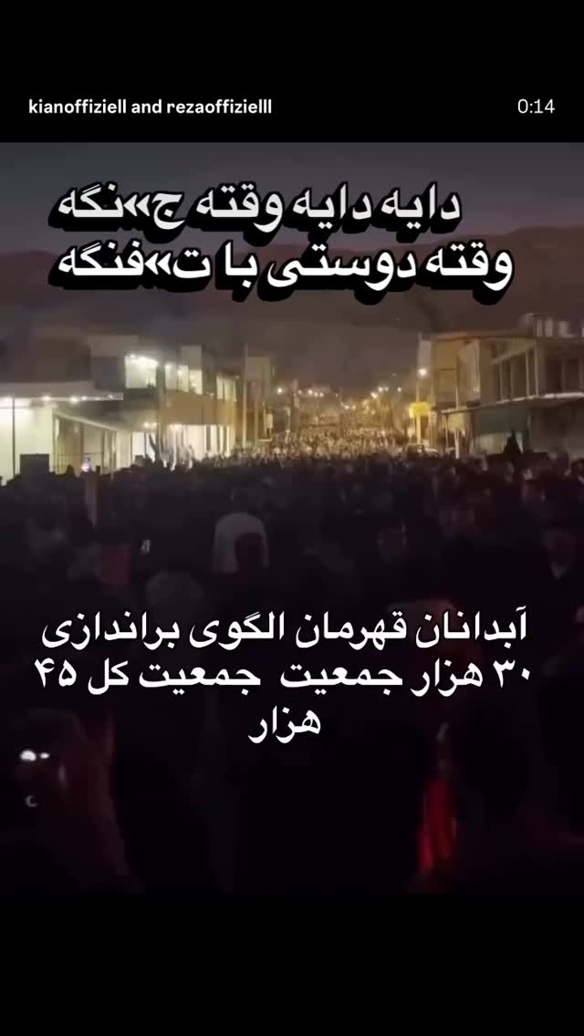  جدید ترین استوری اینستاگرام فرشاد