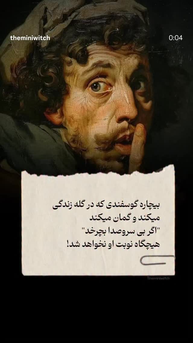  جدید ترین استوری اینستاگرام فرشاد
