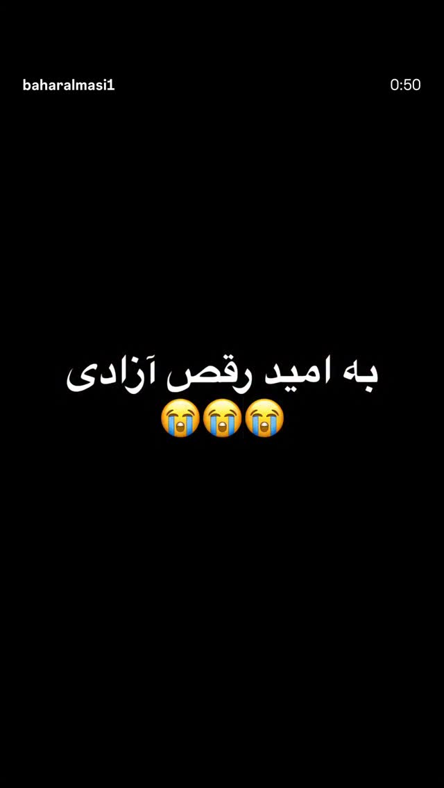  جدید ترین استوری اینستاگرام فرشاد