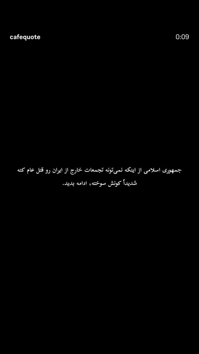  جدید ترین استوری اینستاگرام فرشاد