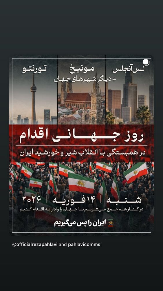  جدید ترین استوری اینستاگرام فرشاد