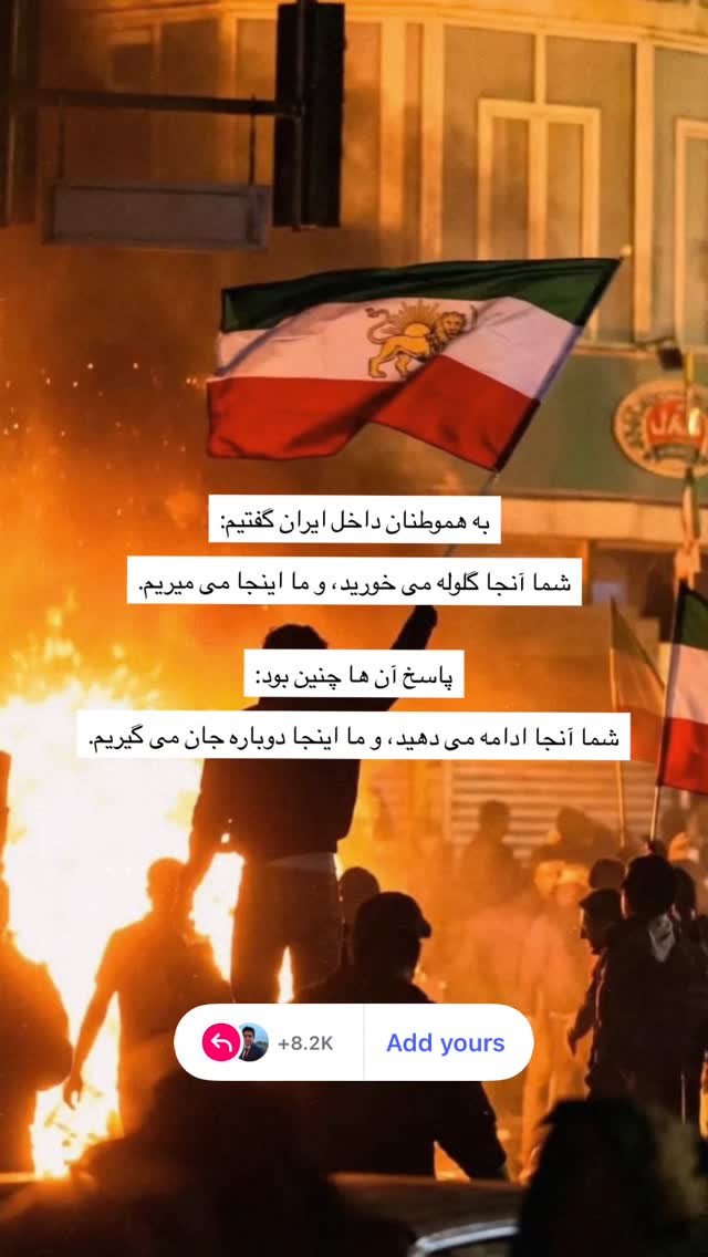  جدید ترین استوری اینستاگرام فرشاد