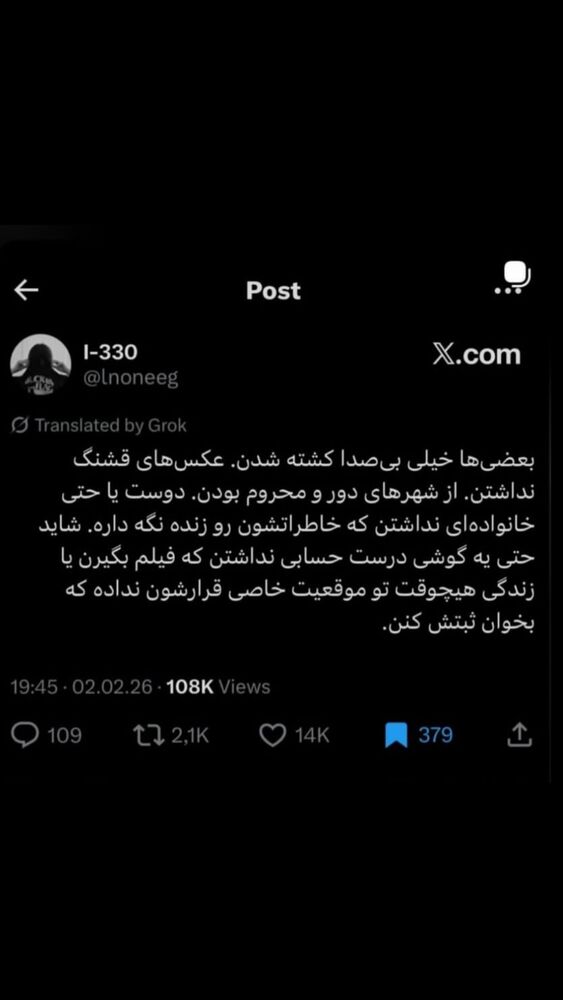  جدید ترین استوری اینستاگرام فرشاد