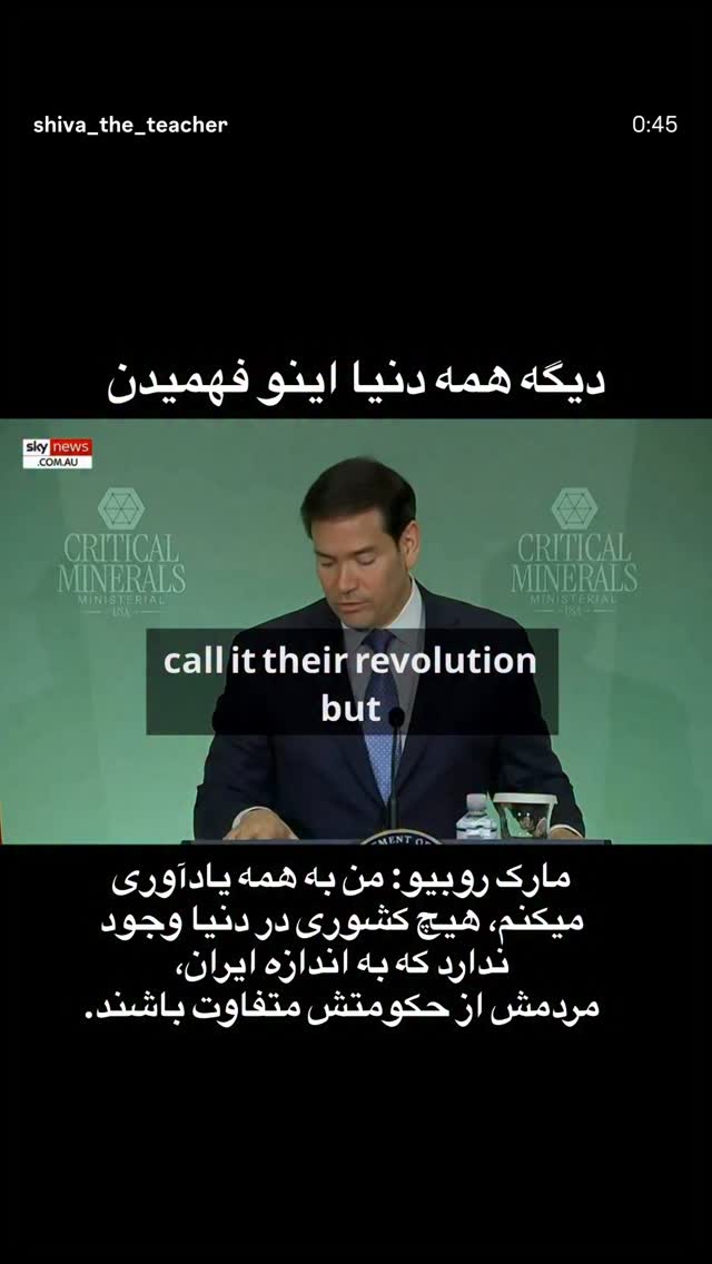  جدید ترین استوری اینستاگرام فرشاد