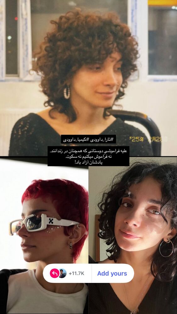  جدید ترین استوری اینستاگرام فرشاد