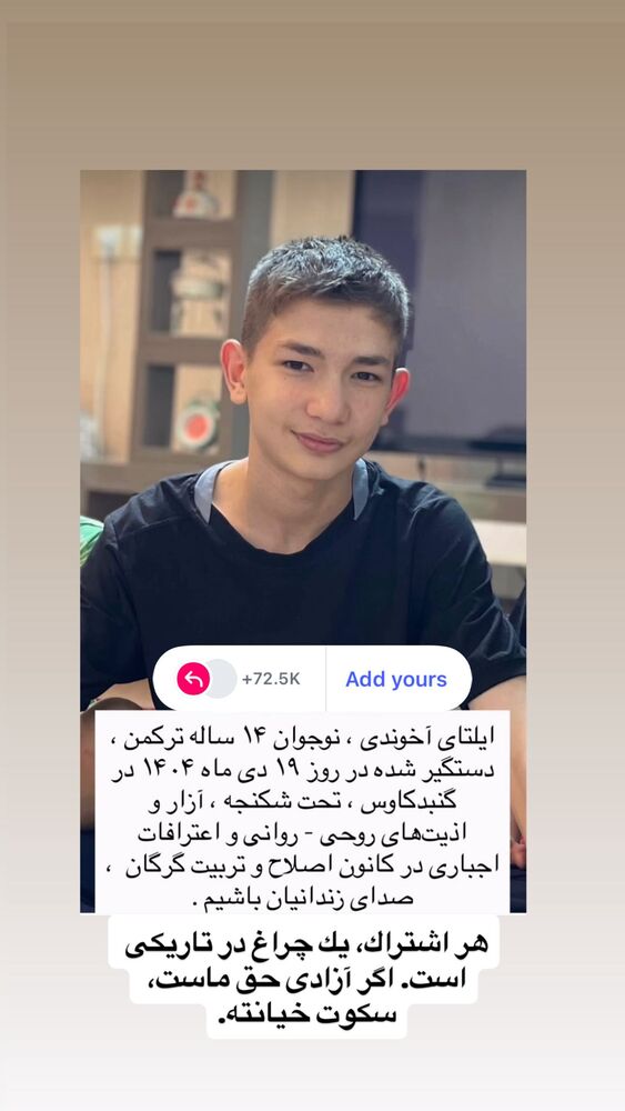  جدید ترین استوری اینستاگرام فرشاد