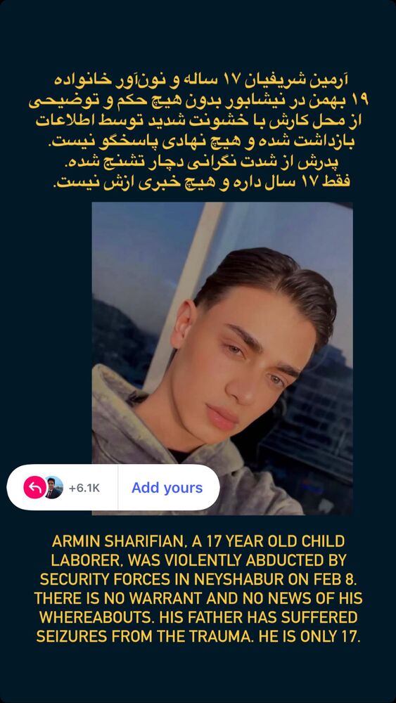  جدید ترین استوری اینستاگرام فرشاد