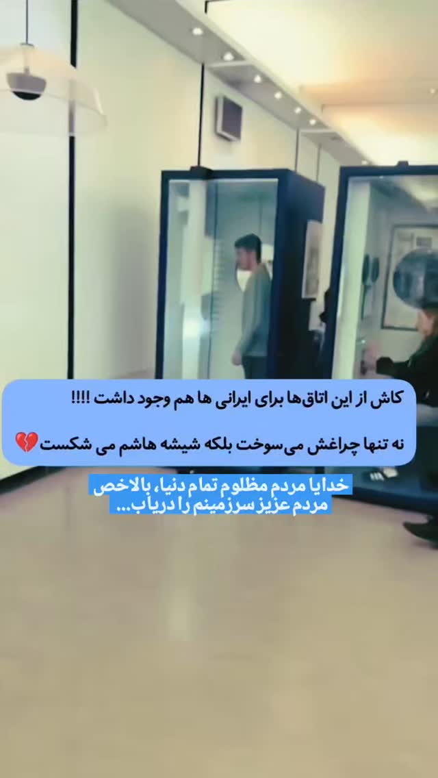  جدید ترین استوری اینستاگرام فرشید طالبی