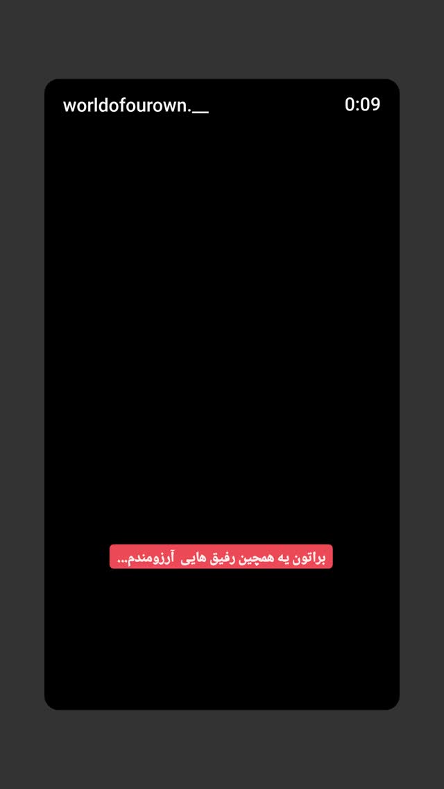  جدید ترین استوری اینستاگرام فرشید طالبی
