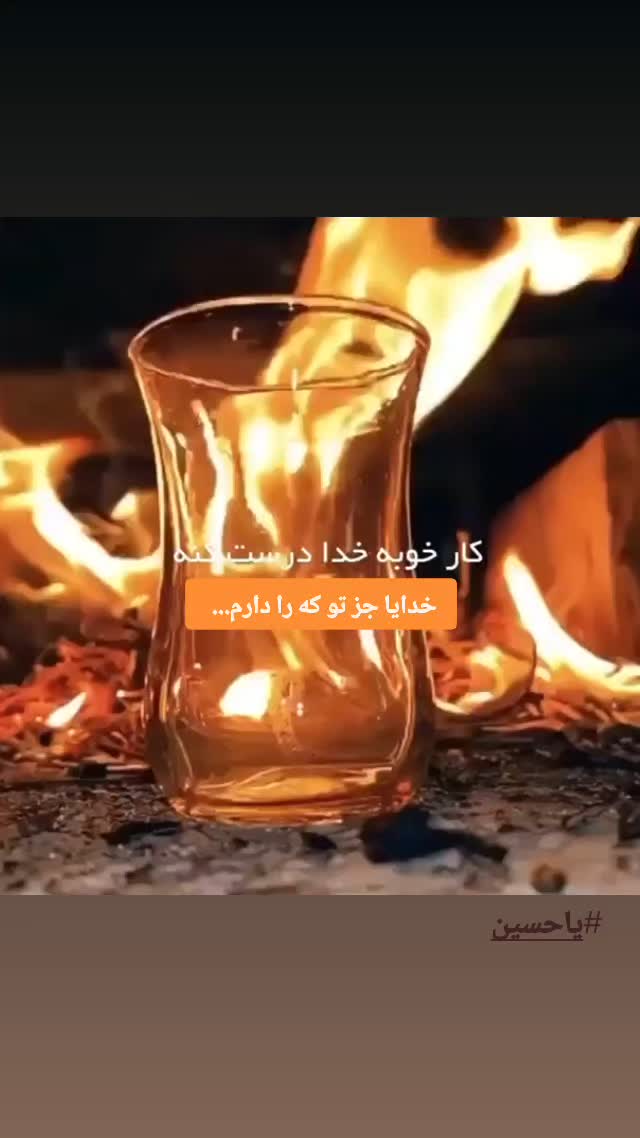  جدید ترین استوری اینستاگرام فرشید طالبی