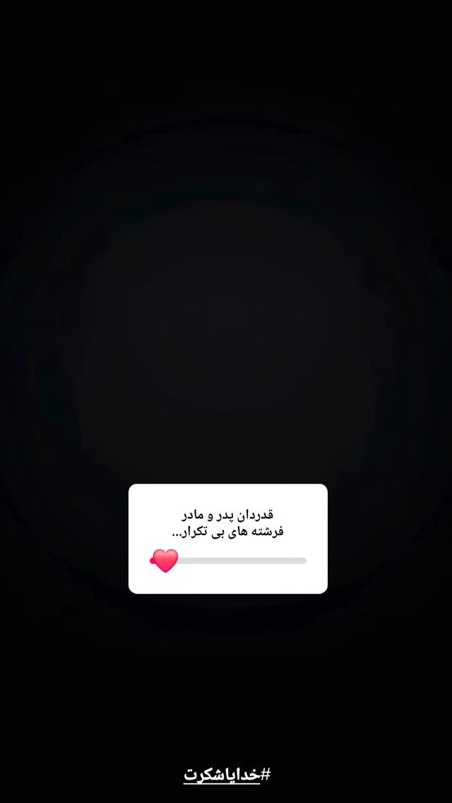  جدید ترین استوری اینستاگرام فرشید طالبی