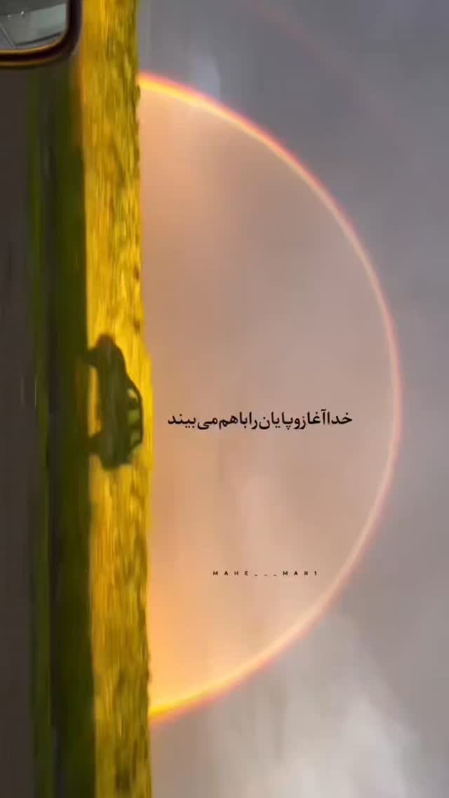 جدید ترین استوری اینستاگرام فرشید طالبی
