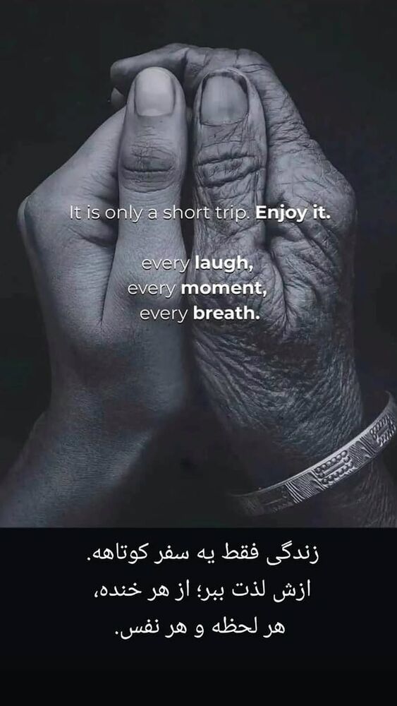 جدید ترین استوری اینستاگرام فرشید طالبی