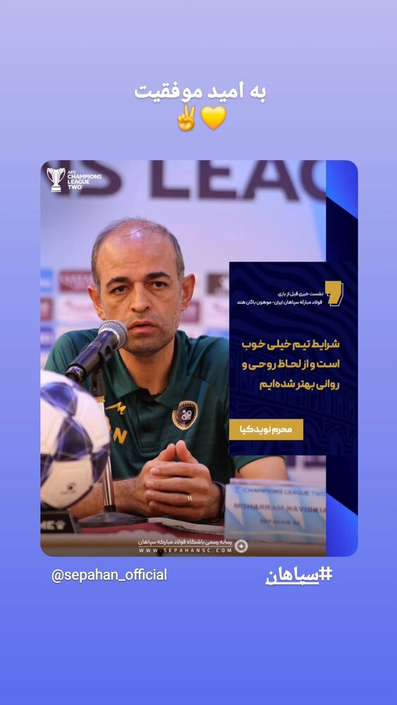  جدید ترین استوری اینستاگرام فرشید طالبی