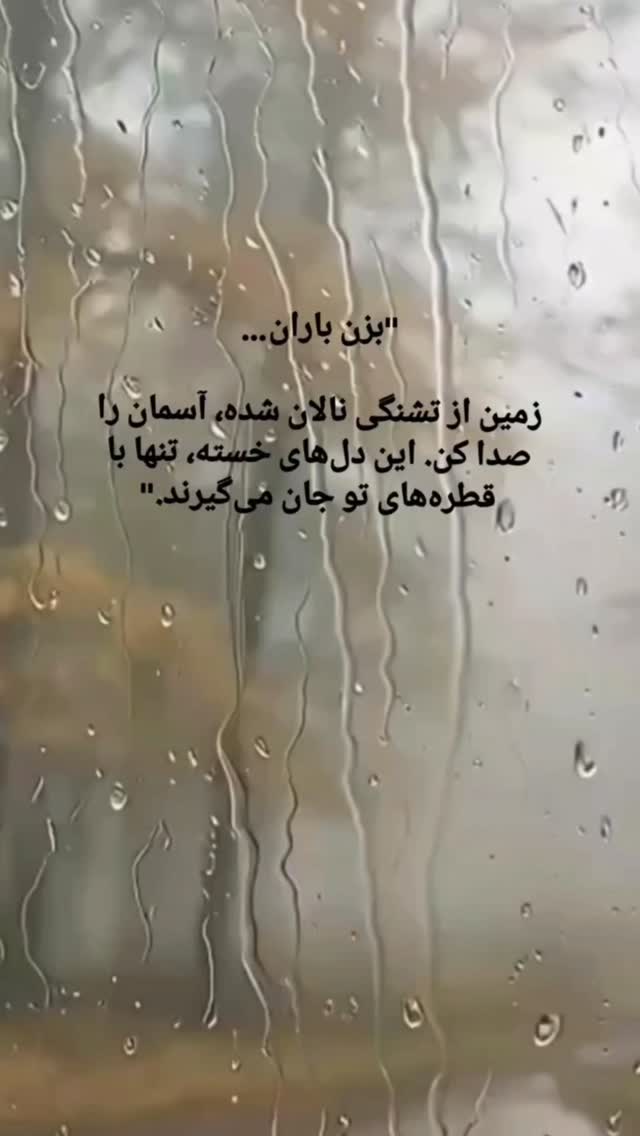  جدید ترین استوری اینستاگرام فرشید طالبی