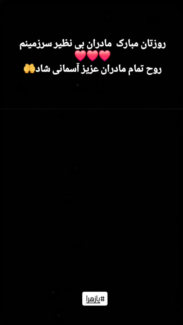  جدید ترین استوری اینستاگرام فرشید طالبی