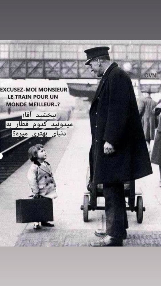  جدید ترین استوری اینستاگرام فرشید طالبی