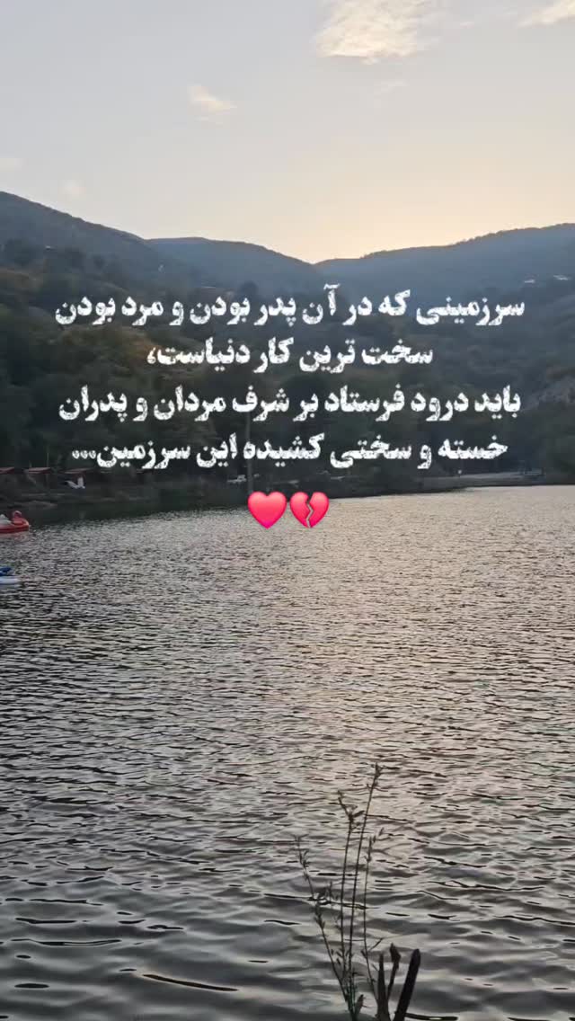  جدید ترین استوری اینستاگرام فرشید طالبی