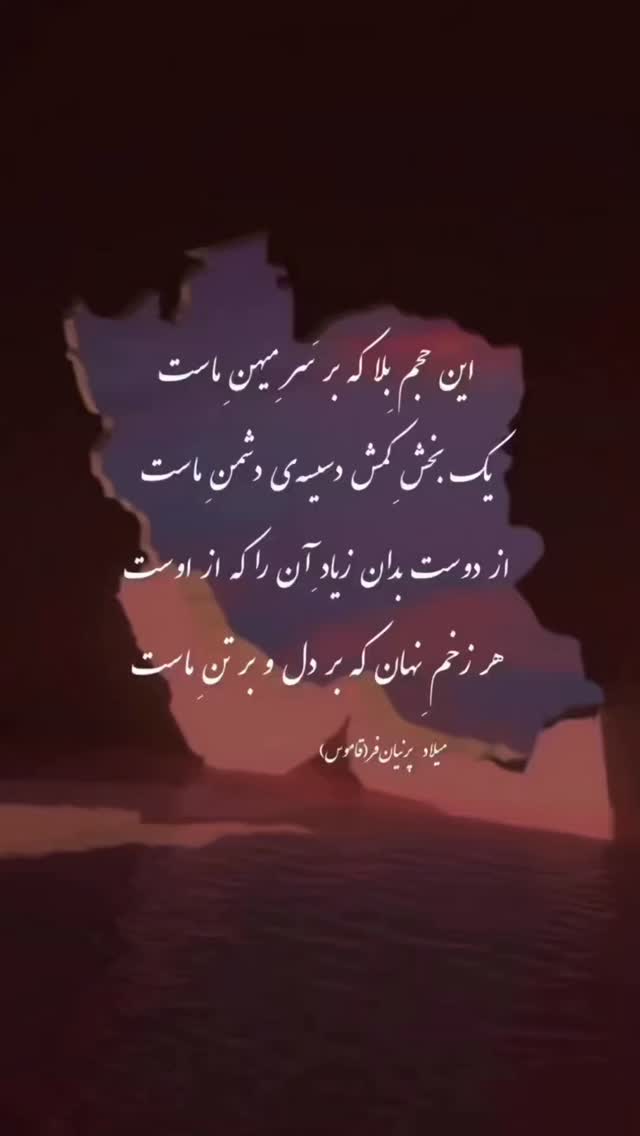  جدید ترین استوری اینستاگرام فرشید طالبی