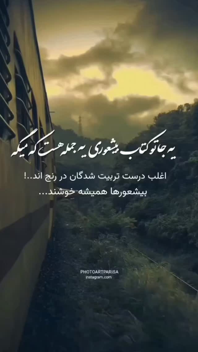  جدید ترین استوری اینستاگرام فرشید طالبی