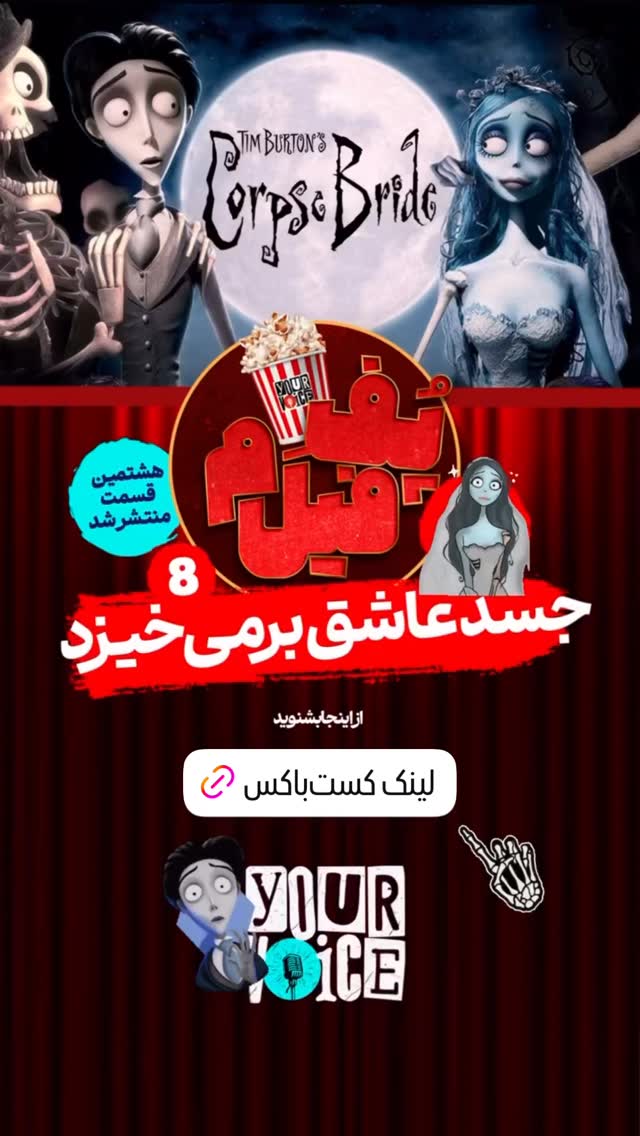  جدید ترین استوری اینستاگرام فرشید منافی