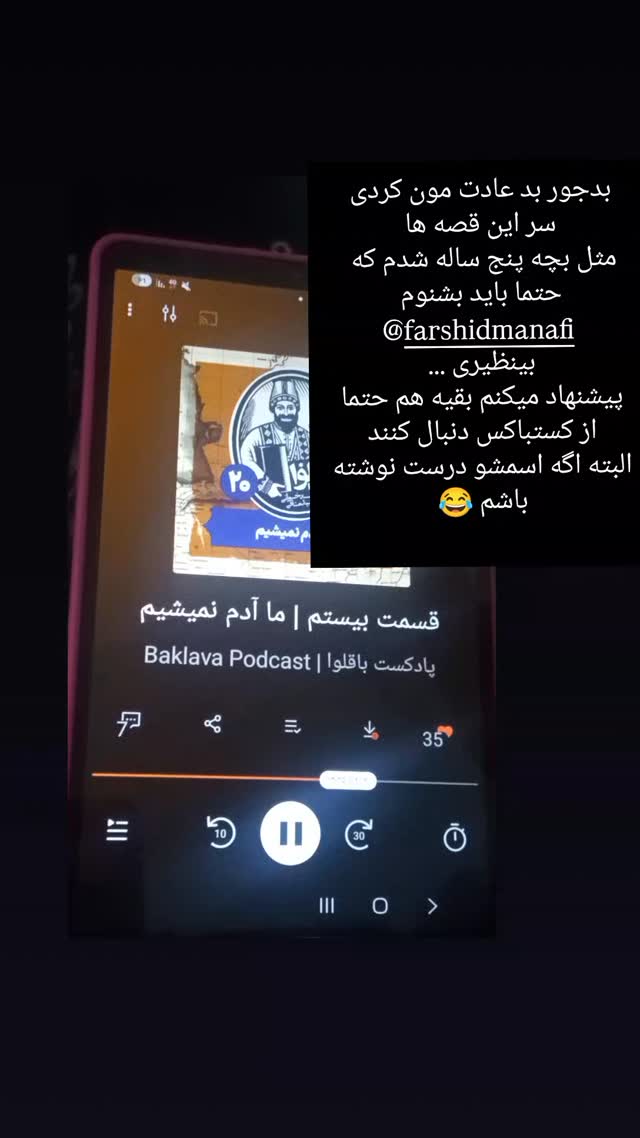  جدید ترین استوری اینستاگرام فرشید منافی