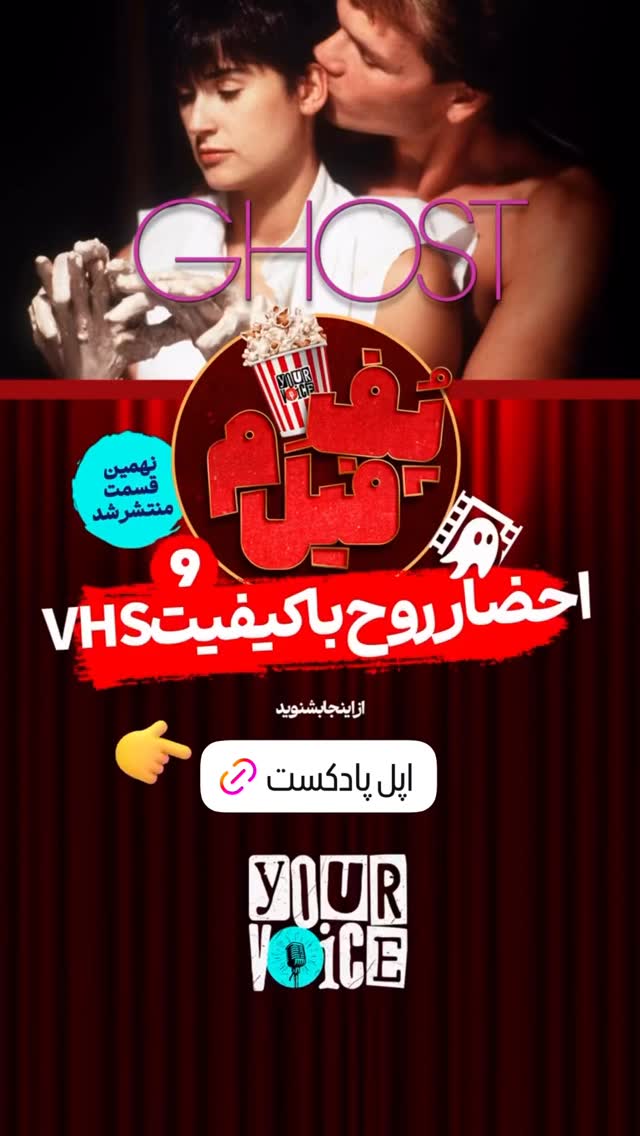  جدید ترین استوری اینستاگرام فرشید منافی