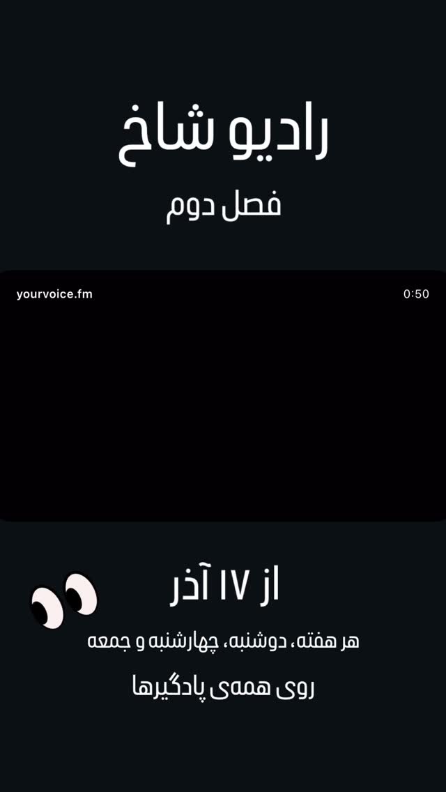  جدید ترین استوری اینستاگرام فرشید منافی